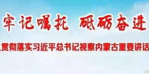 青蓝工程薪火相传 师徒结对携手并进——霍市六中举办2018年度师徒结对活动