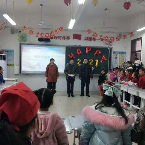 庆元旦       迎新春