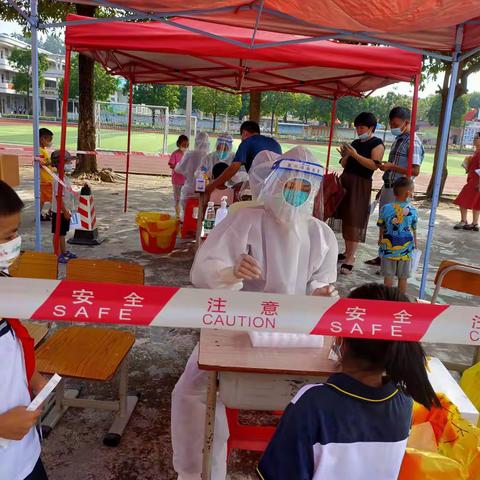 筑牢疫情防线，守护健康校园--合山镇中心小学组织师生进行全员核酸检测