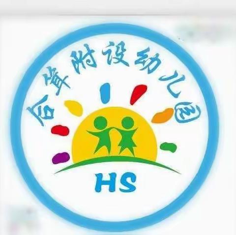 提升教学水平从园本教研活动开始一一两江镇白云小学合耸教学点附设幼儿园