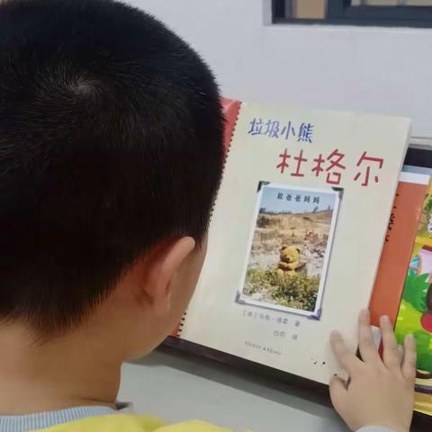 航天幼儿园中四班“停课不课学，成长不间断”亲子教育活动