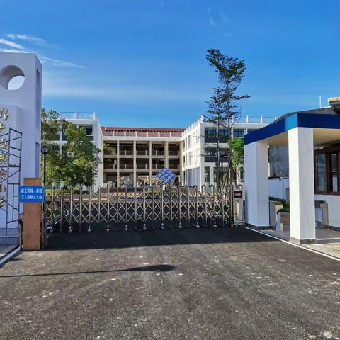 儋州市那大镇横岭小学附属幼儿园2020年秋季学期招生公告