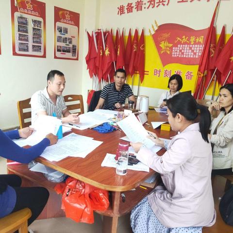 腾讯微课走入科学课堂”互听互评研讨会议