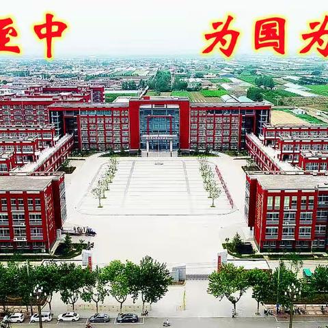 铭记九一八 、铭记历史 、忽忘国耻 、 爱我中华