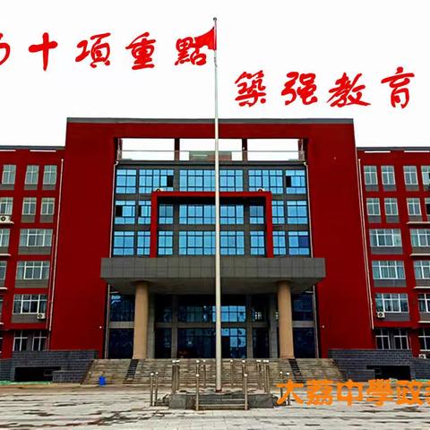 少年智则国智     少年强则国强