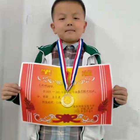 本周美食和获得奖状的同学