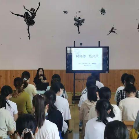 携手同行   共谱华章——府苑幼教集团开展暑期教师培训