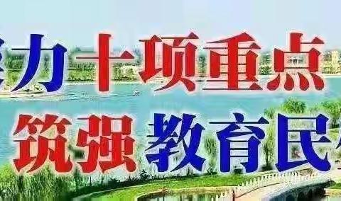 【沉悦时光  红润百年】大荔户家凯迪幼儿园—爱在盛夏  守护成长