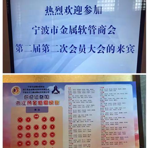 建行福明支行积极推广普惠业务