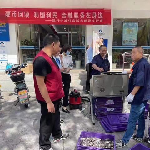 城建支行：整治拒收人民币，金融服务在身边