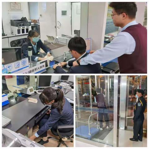 城建支行营业部开展安全演练活动