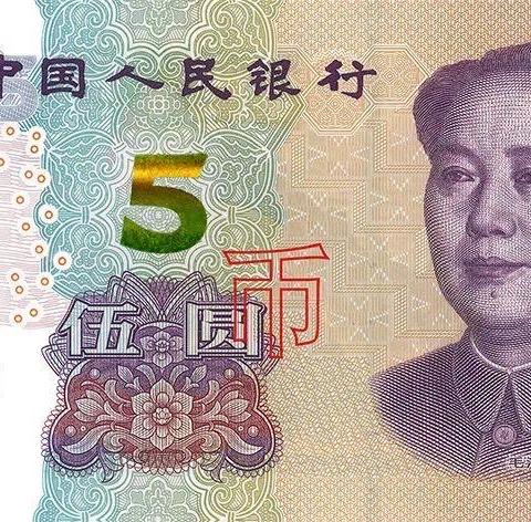 建行城建支行营业部开展新版5元人民币发行宣传工作