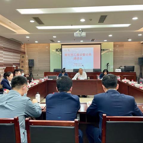 两路口支行举办青年员工座谈暨经典诵读会