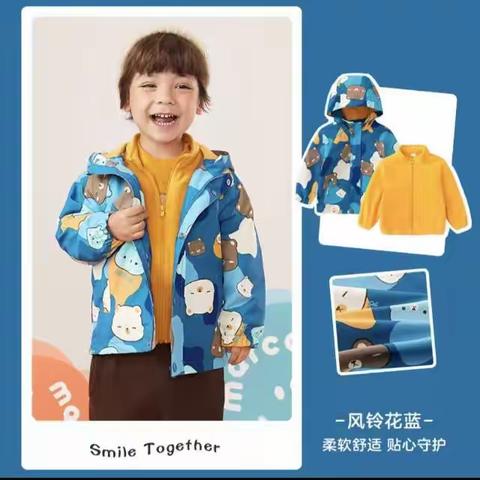 【青县信誉楼】品牌童装奥莱专场——马卡乐好商品推荐