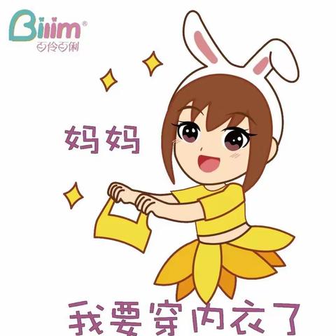 开学季，裕华信誉楼文胸柜组为您贴心准备