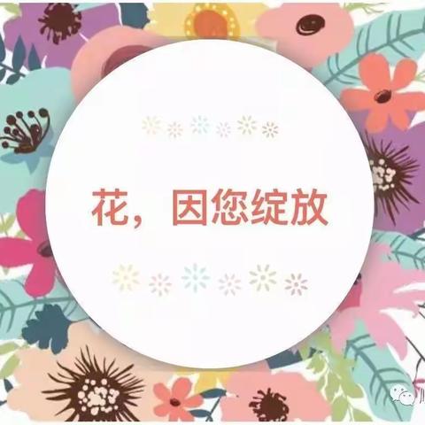 1+1幼儿园第一届家委会诞生啦！