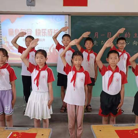 西平乐小学“七一”活动--少先队员，永远爱党