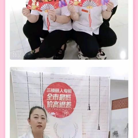丫头的美篇