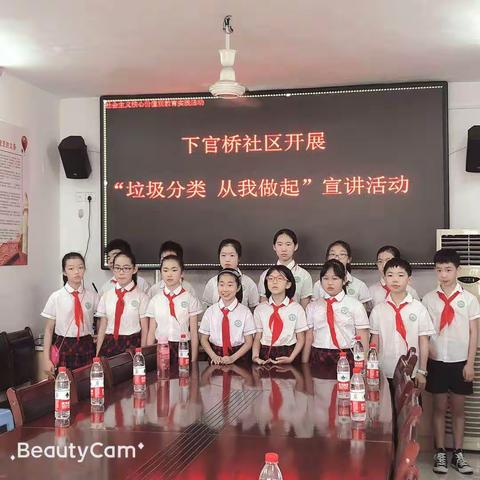 绿色低碳你我他，垃圾分类靠大家，南苑小学希望中队在行动