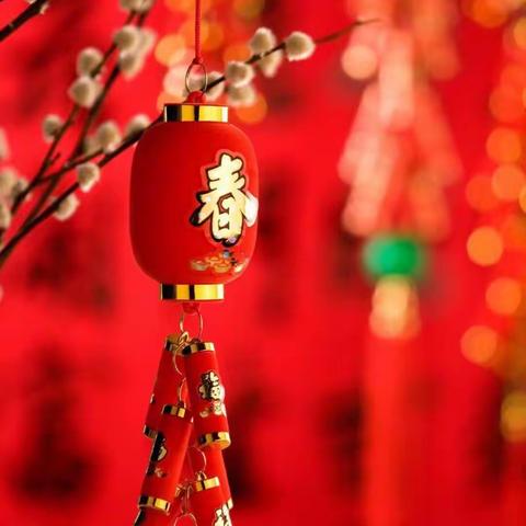 乐在一起，我的寒假、春节