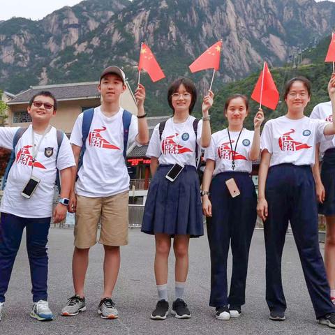 世博学区黄山研学游第二日【7月12日】