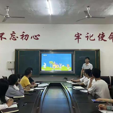 让教育插上“互联网＋”的翅膀！顺峰中学开展“国家中小学智慧教育平台”应用培训