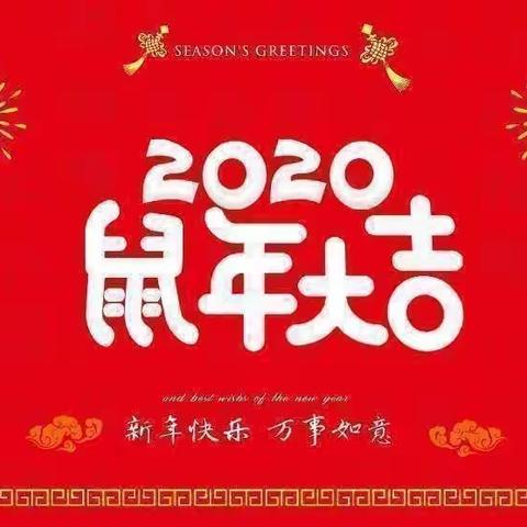 寒假生活这样过--四小长安校区三（3）班王梓昊