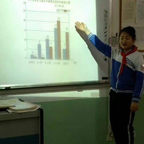 五年级数学同课异构《复式条形统计图》