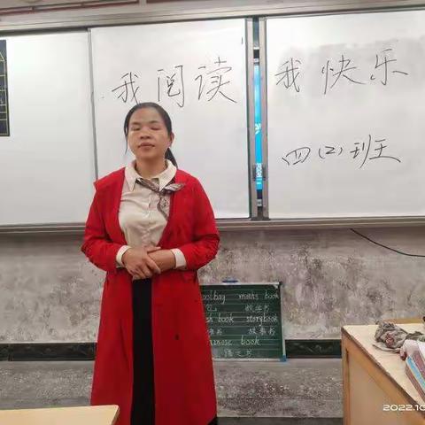 我阅读，我快乐！银坑中心小学四2班阅读掠影