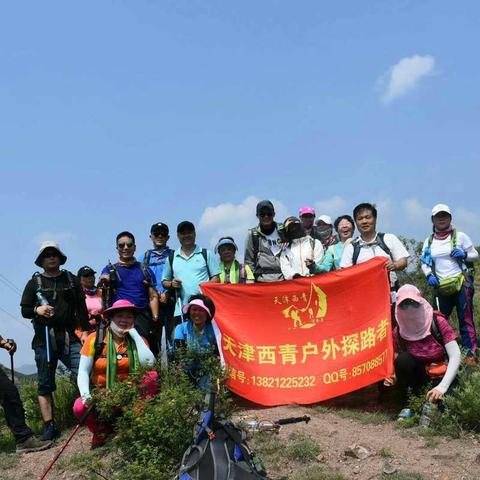 西青户外野狼谷探路