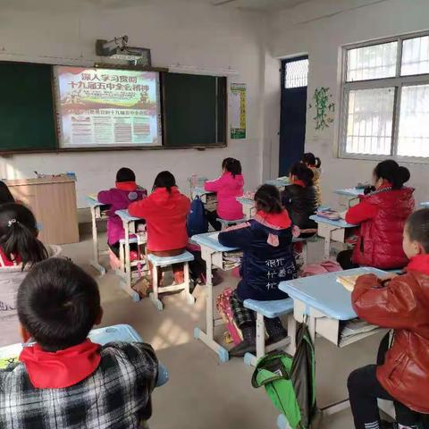 尚柳洼小学少先队员认真学习十九届五中全会精神