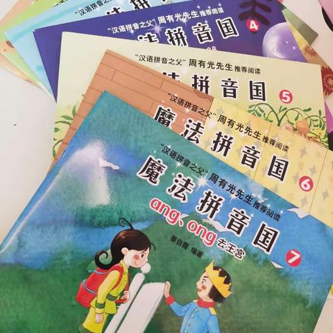 书，我的好朋友