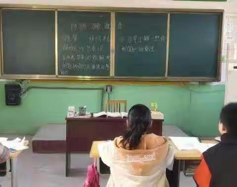 成安镇中心校王彭留小学关于防拐骗教育活动