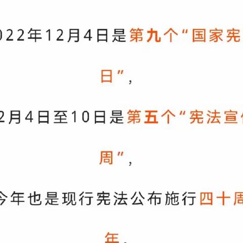 法律在我心，文明伴我行——大长峪小学