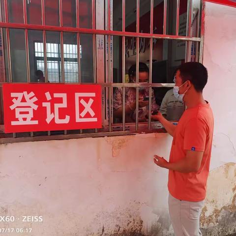 核检保安全，巾帼筑城墙