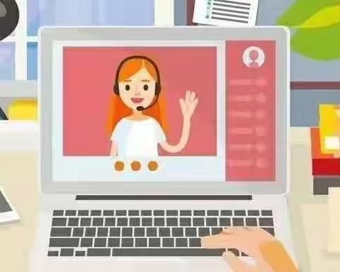 网络课堂我来说