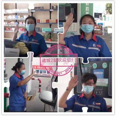 嗨！喊你去市级服务样板站去看看！