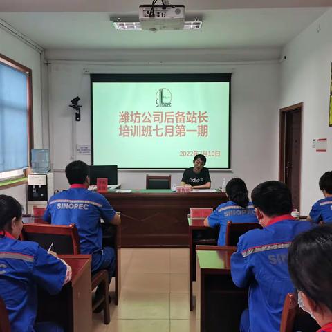 长效培训机制---筑牢后备人才队伍建设