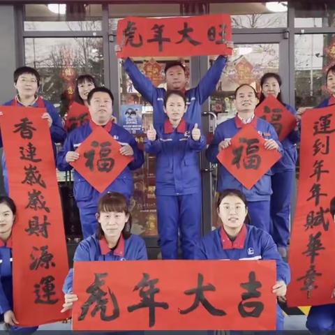 情满一线、团圆过年！东城片区关爱在一线、助力在行动！
