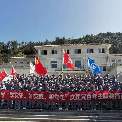 “探寻红色印记学党史”——榨小开展“学党史，知党恩，跟党走”庆建党百年主题教育活动