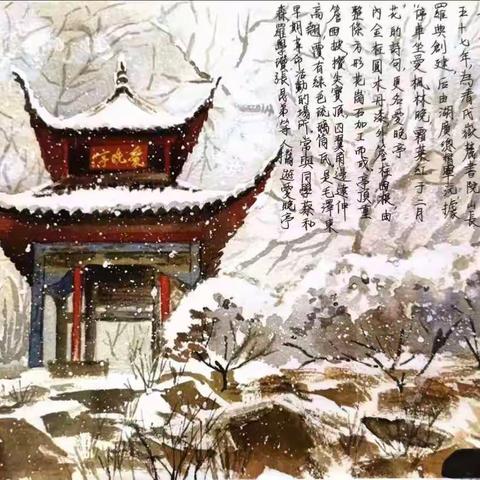 【红色，长沙最耀眼的底色】湖南师大附中博才实验中学(梅溪湖校区）道德与法治国庆特色作业