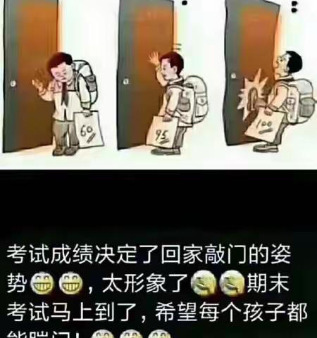 寒假作业清单