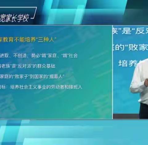 【彭水中学2022届8班孙艺心家长】《家庭教育的底线：向“啃老族”说“不”》