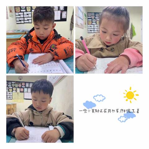 ⭐️本周的课程欣赏来喽⭐️