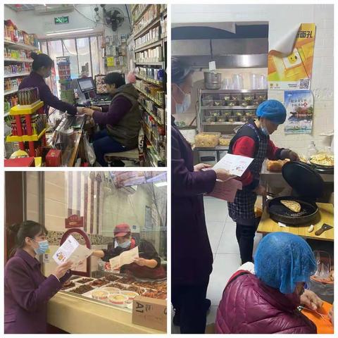 温暖传递，践行真情服务——光大银行济南分行北园支行