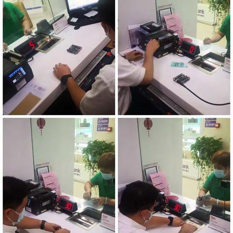 服务无小事，零钱兑换暖人心——光大银行济南北园支行