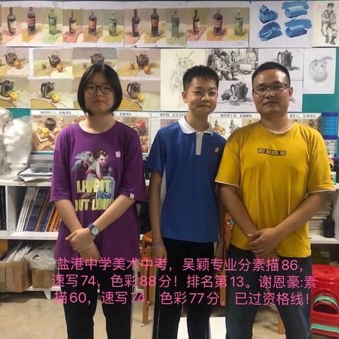 美术班初三学子的蜕变