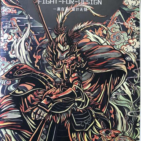 漫画课程的中级版:高考设计