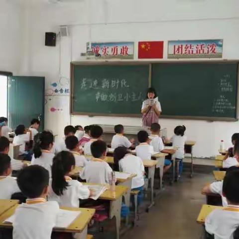 东乡区荆公小学创国卫宣传活动