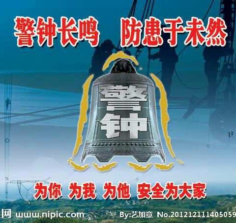 天使小学防震安全演练